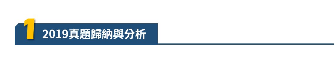 雅思, 雅思測驗, IELTS, 雅思考試, 雅思真題, 雅思考試技巧, 準備雅思, 雅思課程, 雅思補習班